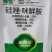 绿疽硅唑咪鲜胺农药杀菌剂水乳炭疽白腐假一赔十