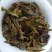 越陈越香普洱生茶17年云南勐海七子饼茶茶树王茶叶古树生普