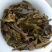 越陈越香普洱生茶17年云南勐海七子饼茶茶树王茶叶古树生普