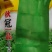 科兴春秋尖叶莴笋种子半耐热节稀肉绿(秋冠一品)30g