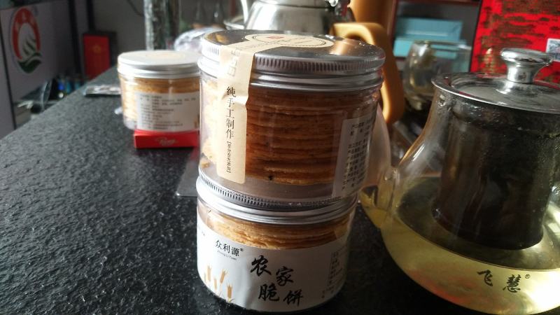 平定特产，纯手工传统炭火烤制香酥农家脆饼