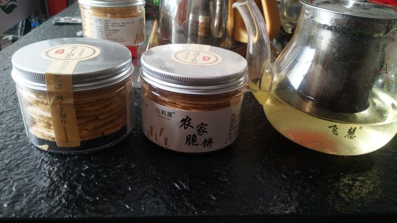 平定特产，纯手工传统炭火烤制香酥农家脆饼