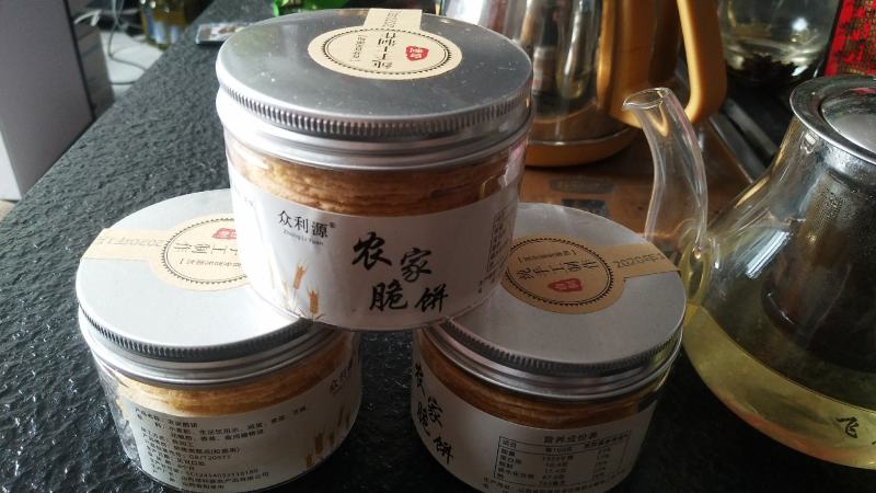 平定特产，纯手工传统炭火烤制香酥农家脆饼