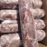 【羊元宝肉】羊霖肉当地草地羊去骨精瘦肉，新货纯干！发样