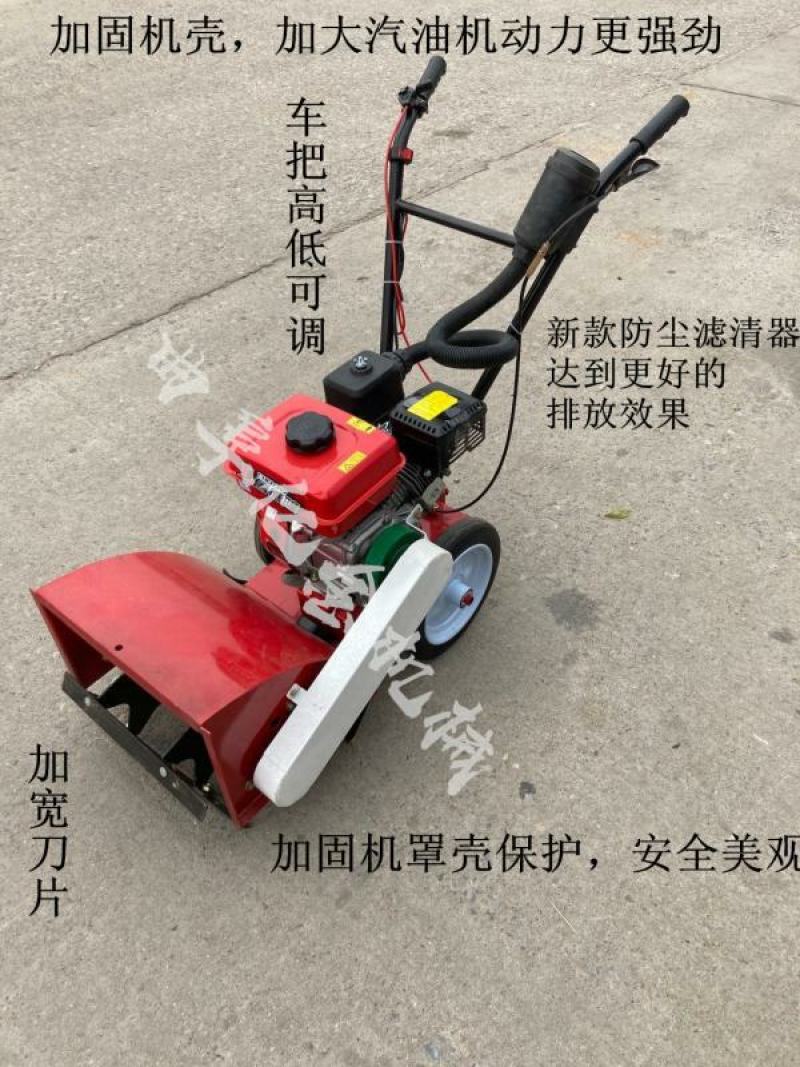 汽油机手推式锄草机农用果园田地开沟松土机割草打草机锄地机
