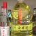 白酒纯粮散酒高粱酒小米酒女儿红竹叶青三十于种产品