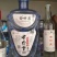 白酒纯粮散酒高粱酒小米酒女儿红竹叶青三十于种产品