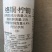 21.4%柠檬酸铜络氨铜1000毫升瓶装水稻细菌性条斑病