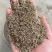 孜然粒烧烤调料撒料家用烧烤料商用调味料烤羊肉串可打粉爆油