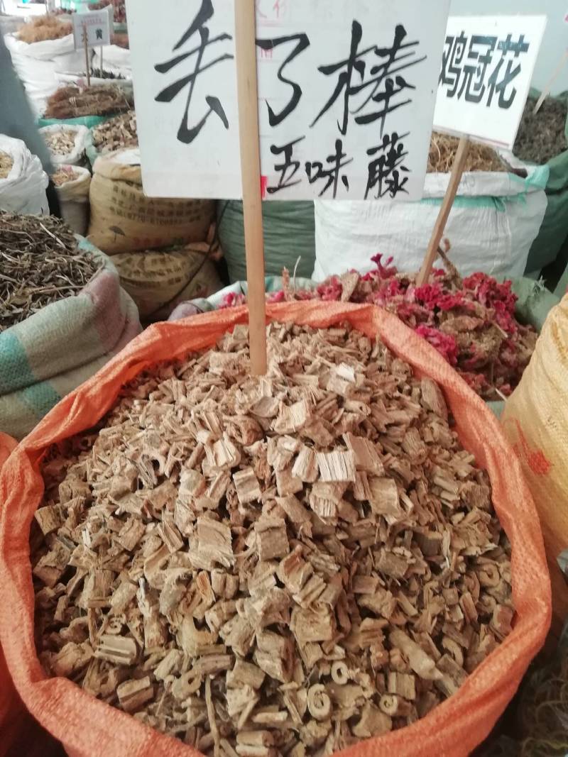 五味藤，丢了棒，广西货批发加零售