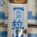 江苏手工挂面新鲜上市厂家直发价格美丽质量好欢迎采购