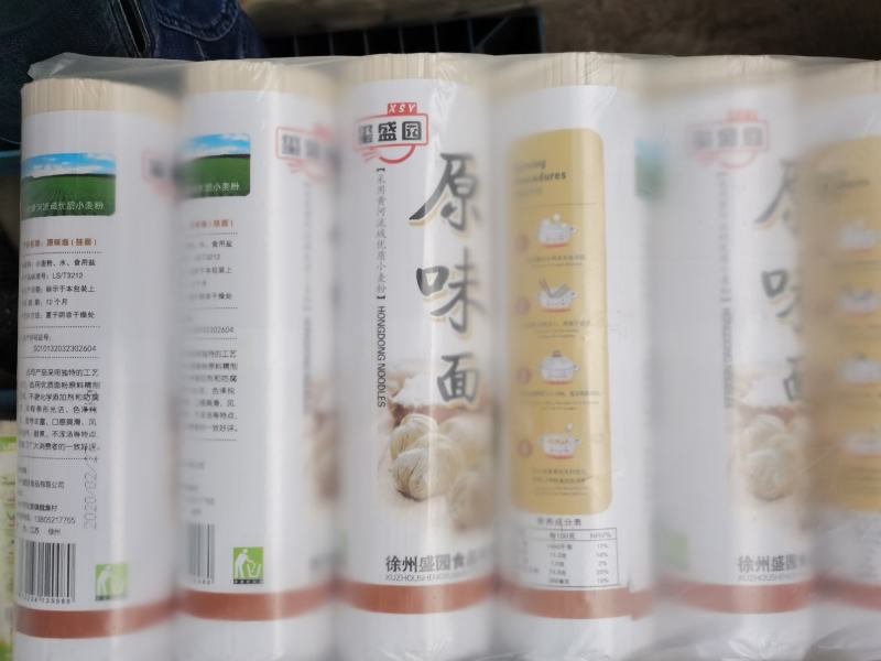 江苏手工挂面新鲜上市厂家直发价格美丽质量好欢迎采购