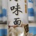 江苏手工挂面新鲜上市厂家直发价格美丽质量好欢迎采购