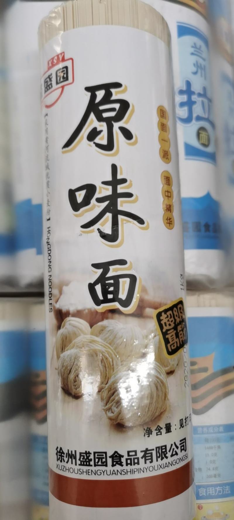 江苏手工挂面新鲜上市厂家直发价格美丽质量好欢迎采购