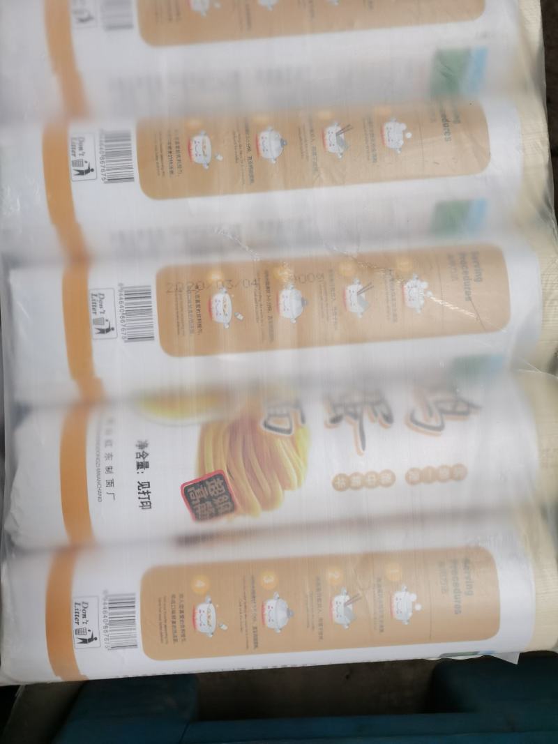 江苏手工挂面新鲜上市厂家直发价格美丽质量好欢迎采购