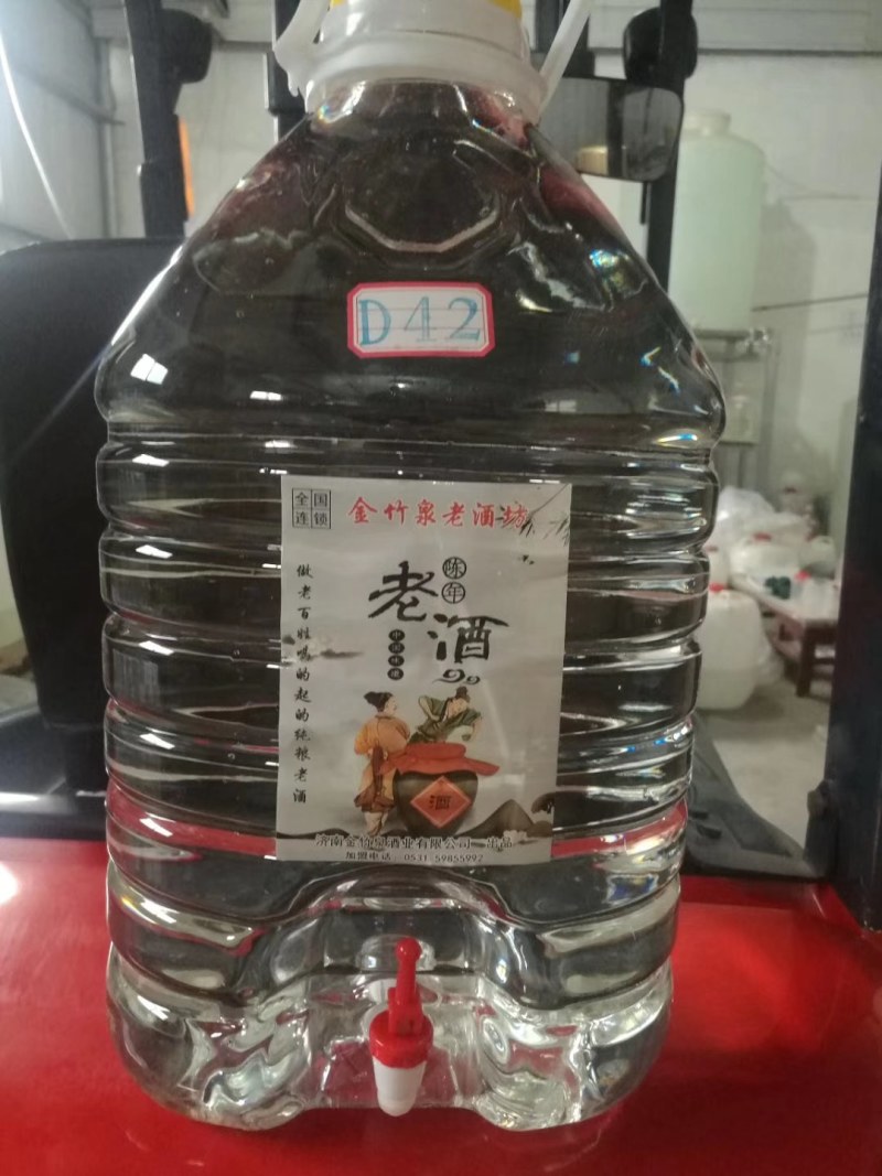 白酒价格低酒质好42度52度4升5升厂家直销全