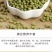 绿豆5斤东北小绿豆新鲜绿豆发豆芽散装绿豆精品绿豆罐装绿