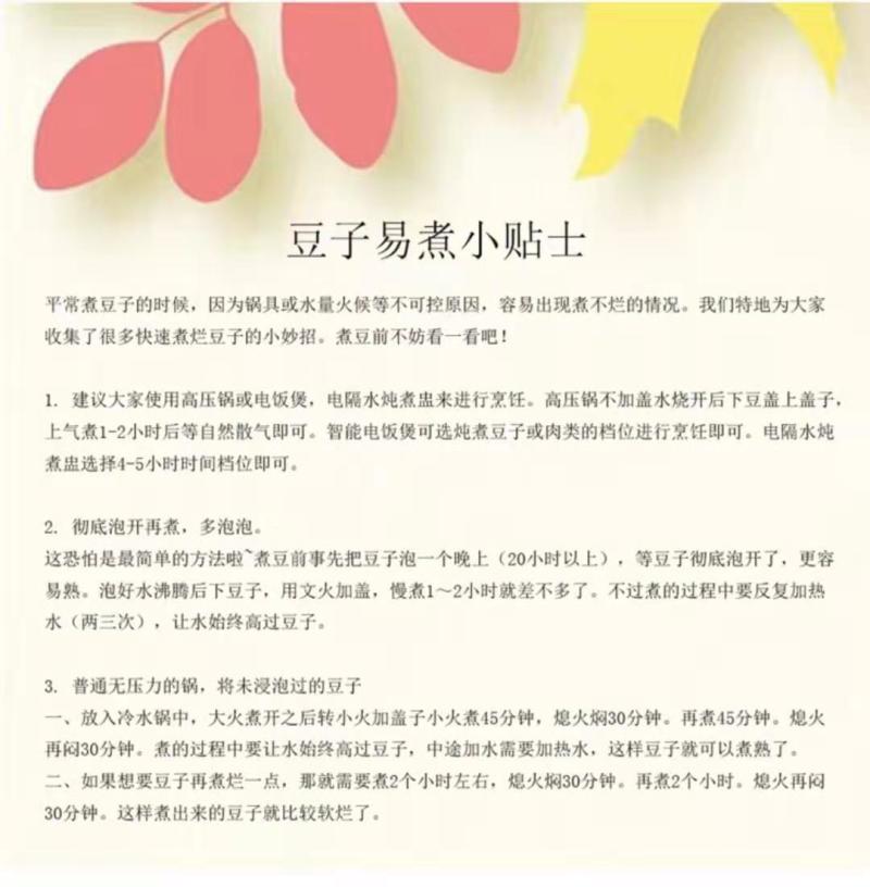 绿豆5斤东北小绿豆新鲜绿豆发豆芽散装绿豆精品绿豆罐装绿