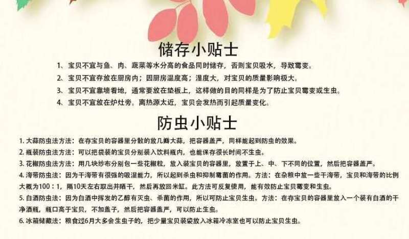 绿豆5斤东北小绿豆新鲜绿豆发豆芽散装绿豆精品绿豆罐装绿