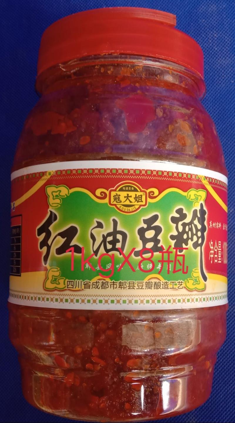 红油豆瓣13斤（一家人产品系列）一家人食品厂驻河南办事处