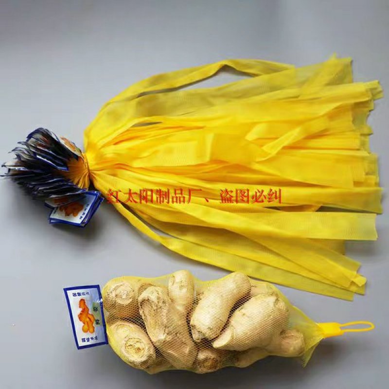 包邮网袋批发大蒜网兜生姜网袋装蒜的袋子超市促销尼龙编织包