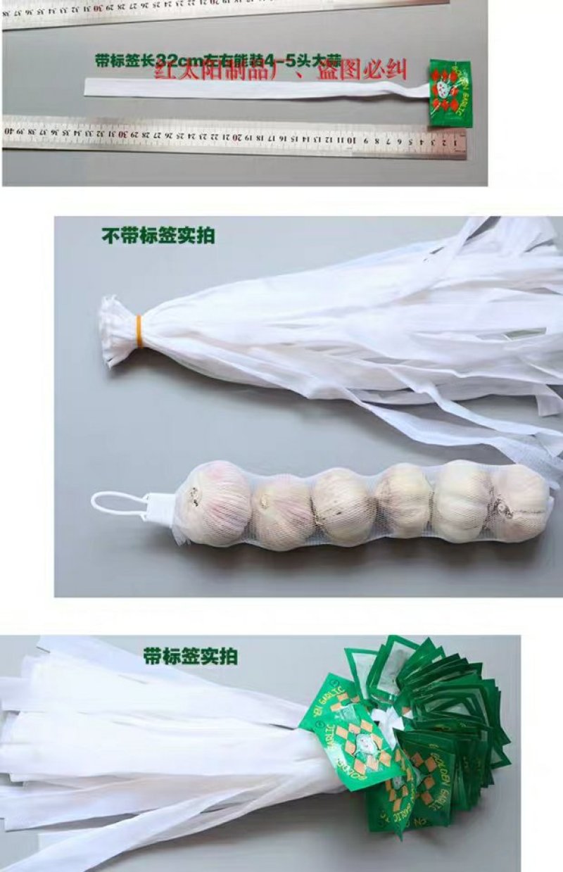 包邮网袋批发大蒜网兜生姜网袋装蒜的袋子超市促销尼龙编织包