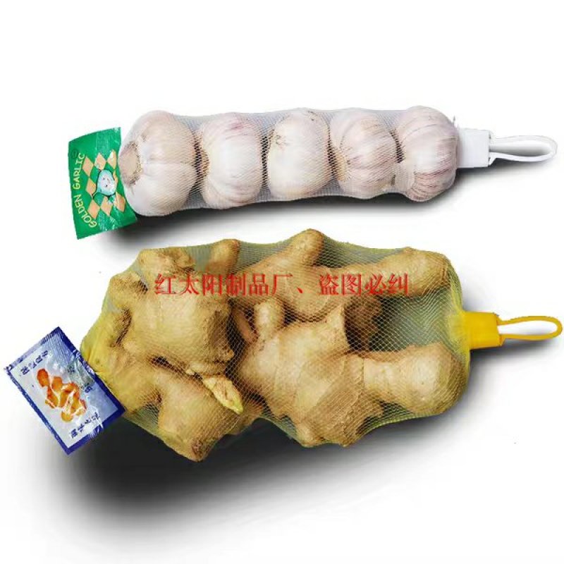 包邮网袋批发大蒜网兜生姜网袋装蒜的袋子超市促销尼龙编织包