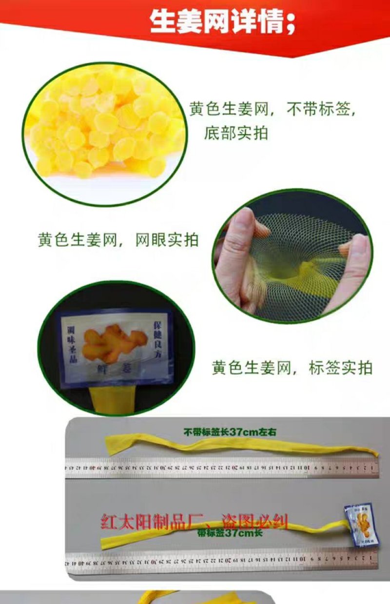 包邮网袋批发大蒜网兜生姜网袋装蒜的袋子超市促销尼龙编织包