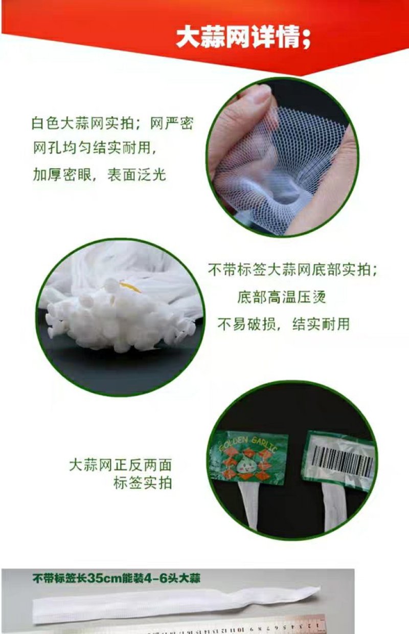 包邮网袋批发大蒜网兜生姜网袋装蒜的袋子超市促销尼龙编织包