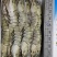 越南草虾6盒装650克净重