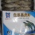 越南草虾6盒装650克净重