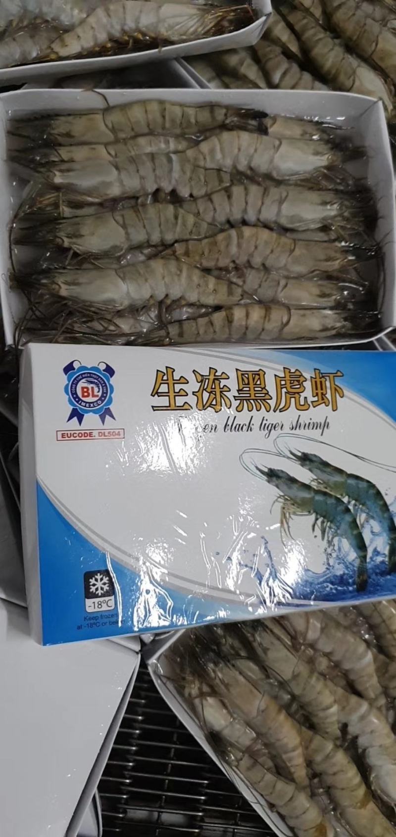 越南草虾6盒装650克净重