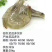 虾类