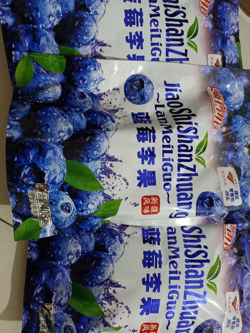 新疆蓝莓干，酸甜可口，多肉多汁，无添加剂，独立包装。