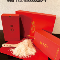 大米
