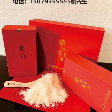 大米
