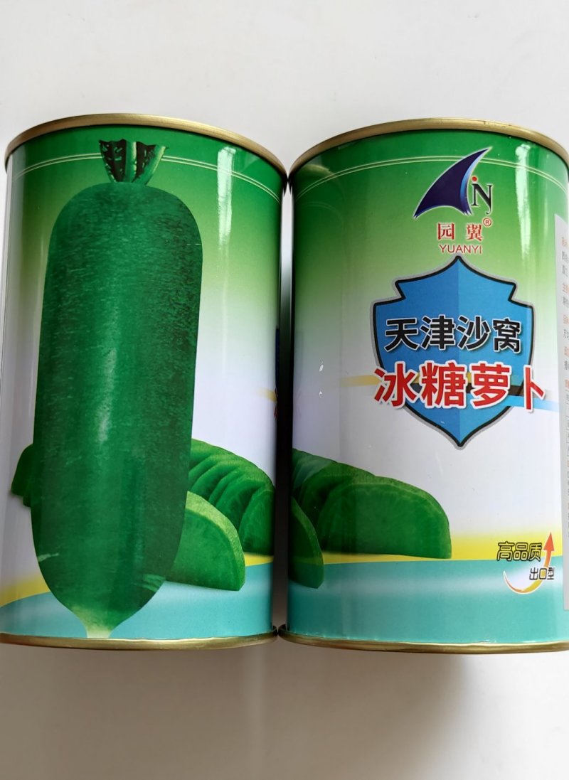 天津沙窝冰糖萝卜种子里外绿色水分多质细味甜