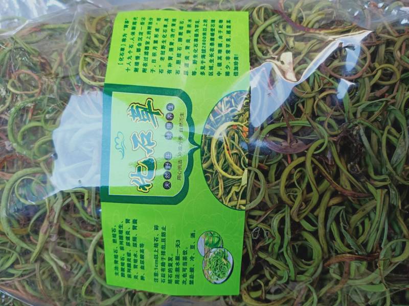 野生中草药化石草肾精草肾精茶批发零售