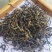 英德红茶英红九号高香红茶