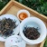 英德红茶英红九号高香红茶