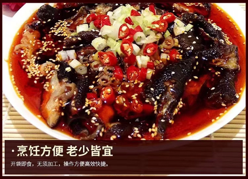 麻辣脱骨鸡爪