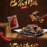 麻辣脱骨鸡爪