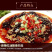 麻辣脱骨鸡爪