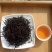 英德红茶原生态老树红茶浓香型