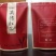 英德红茶原生态老树红茶浓香型