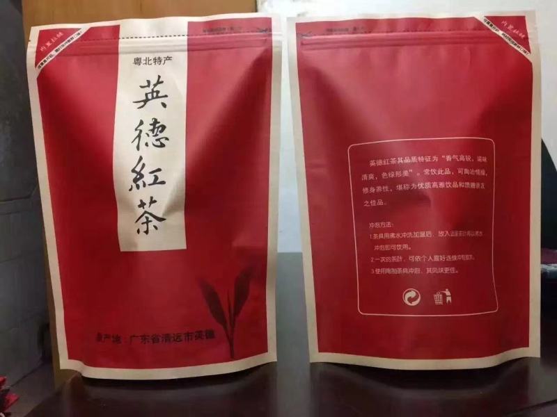 英德红茶原生态老树红茶浓香型