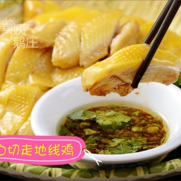 走地阉鸡