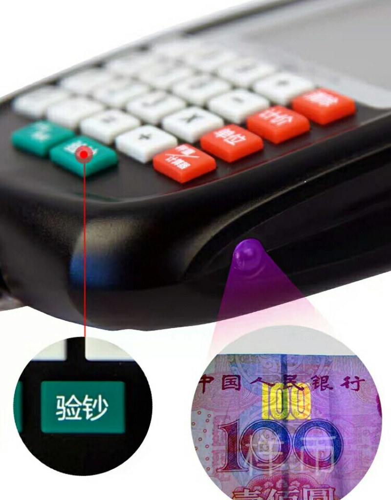 手提电子计价验钞称便携买卖钓鱼称