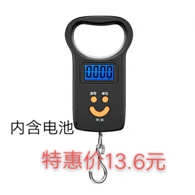 手提电子称拒短斤少两随身称