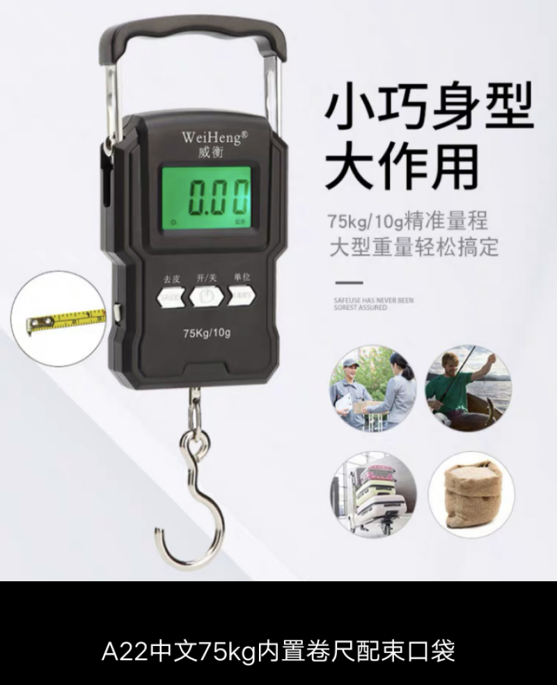 手提电子称宽手柄精准量